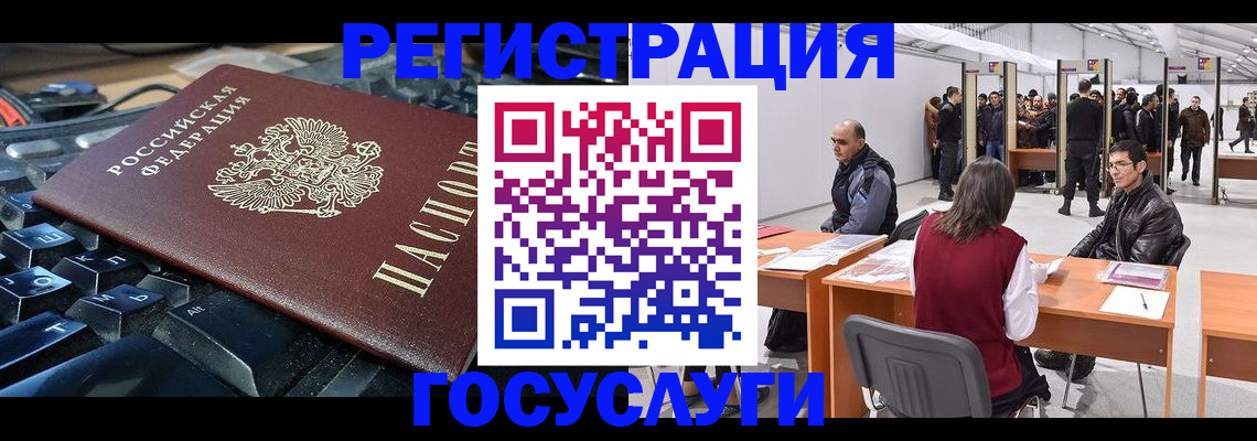 временная регистрация в квартире в Михайлове